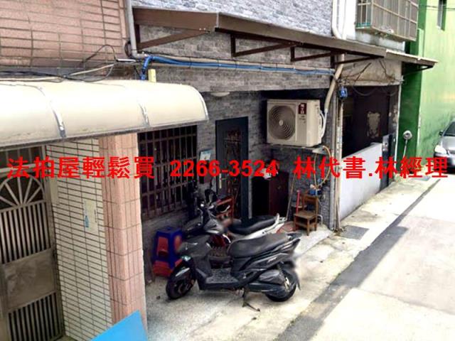 桃園透天法拍-2