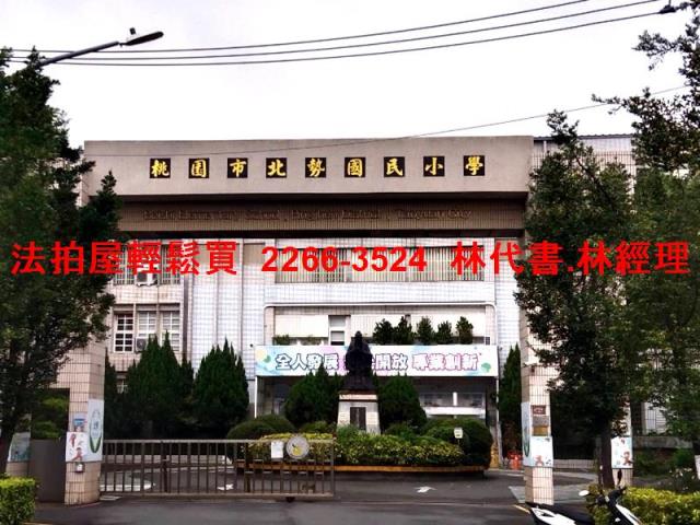 桃園透天法拍-6