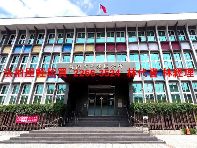 桃園透天法拍-8