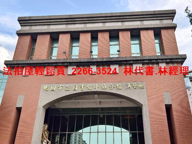 桃園透天法拍-9