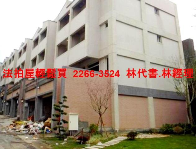 楊梅透天法拍-4
