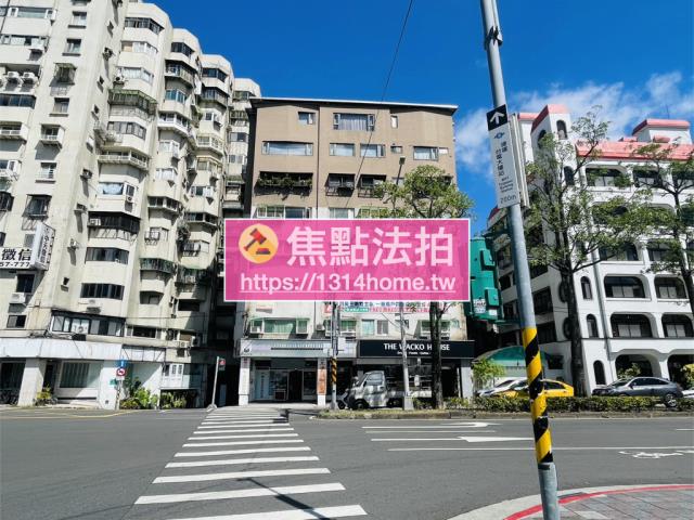 中正區華廈拍賣-2