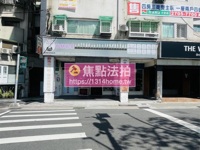 中正區華廈拍賣-6