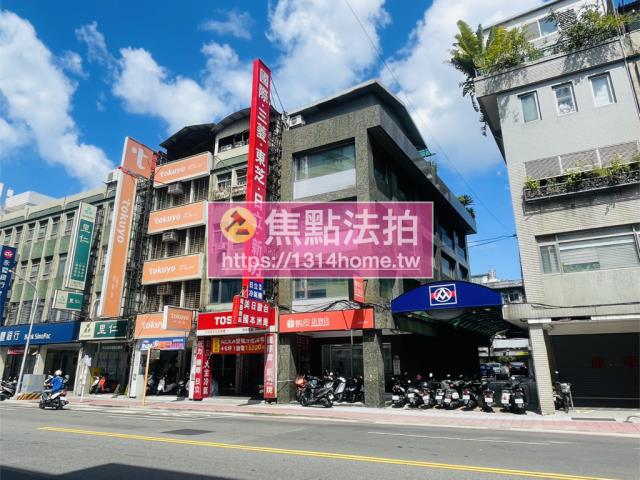 新北公寓法拍-3