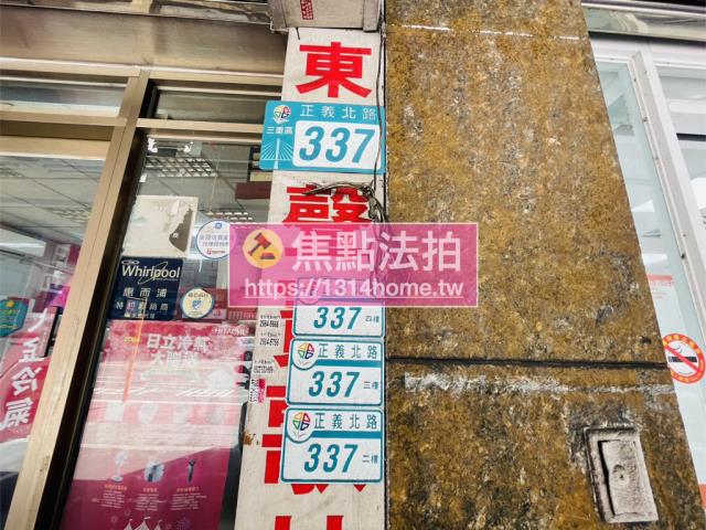 新北公寓法拍-8