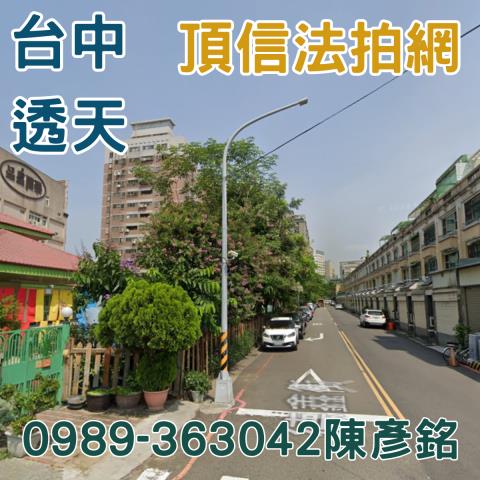 南區法拍透天-2