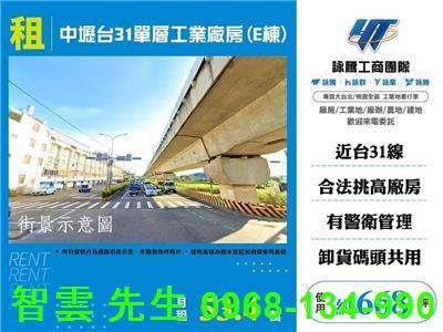 中壢廠房-1