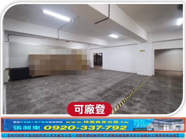 龜山廠房-1