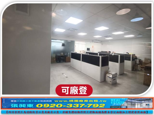 龜山廠房-3