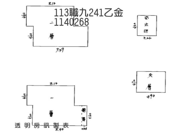 桃園桃園區透天法拍-4