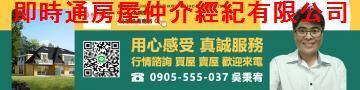 大寮廠房-3