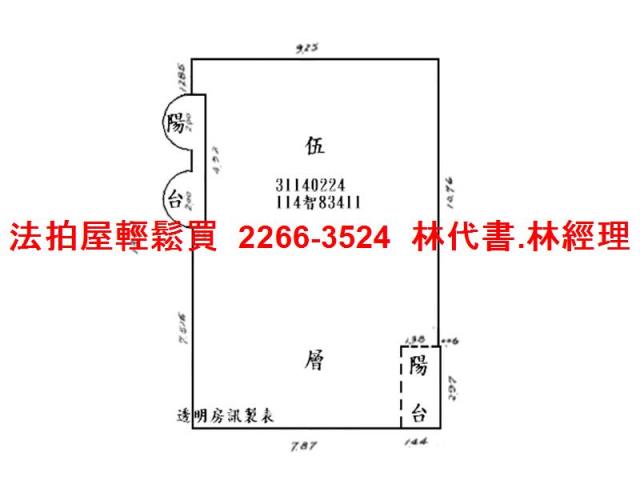 大安區拍賣華廈-14