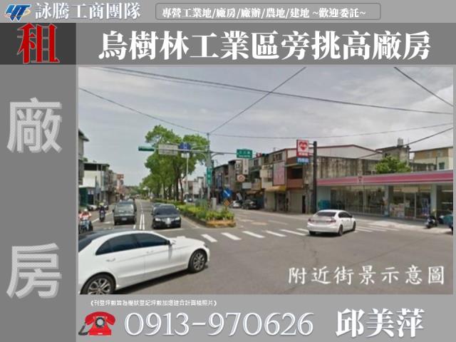 龍潭廠房-1