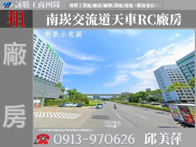 桃園廠房-1