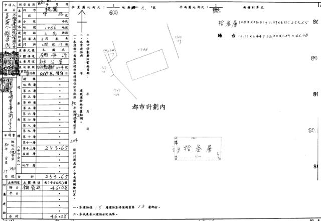 桃園區法拍大樓-2