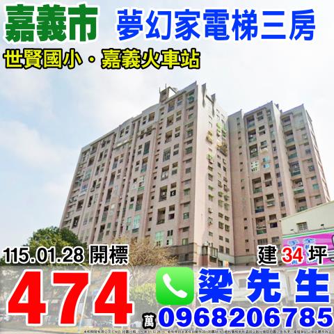 西區法拍大樓-1