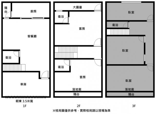 東區透天-5