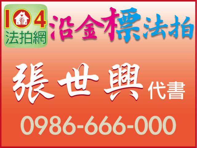 三重法拍大樓-1