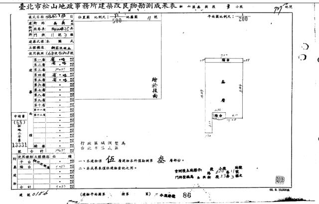 信義區公寓法拍-4