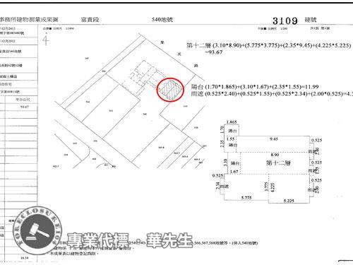 三重法拍大樓-10