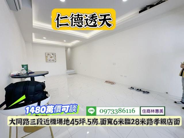 台南仁德透天-3