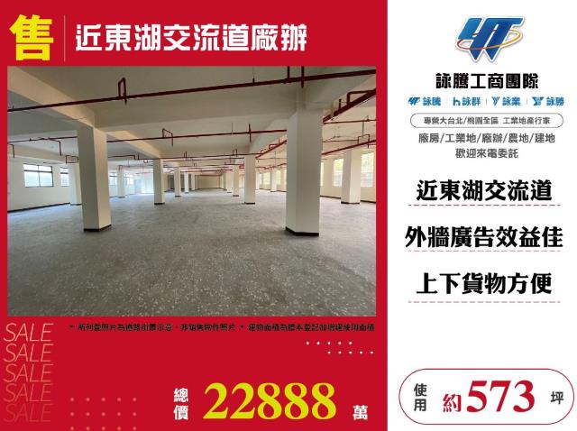 台北廠辦-1