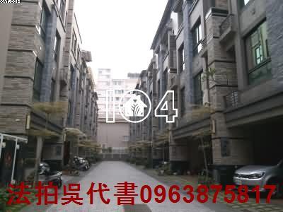 左營透天法拍-1