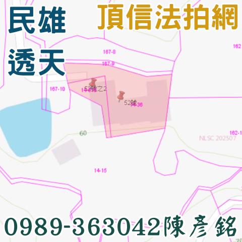 嘉義法拍透天-7