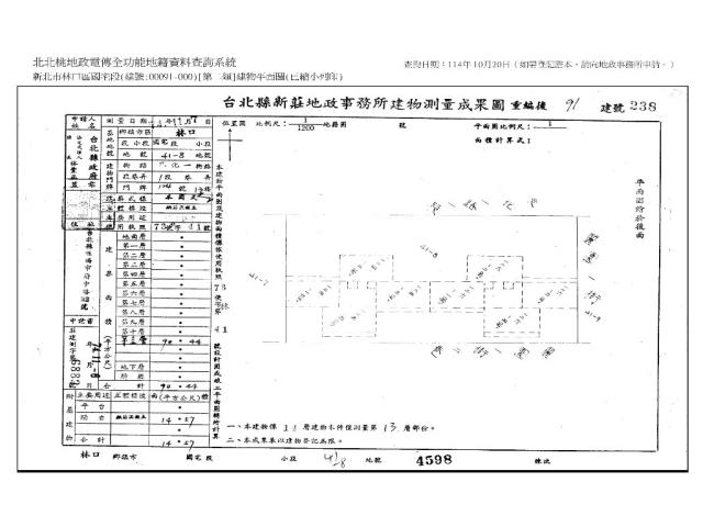 林口法拍大樓-11