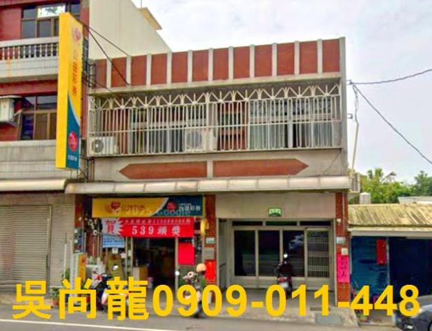 嘉義中埔法拍透天-1