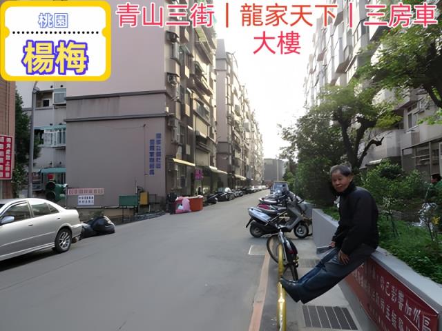 楊梅大樓拍賣-2