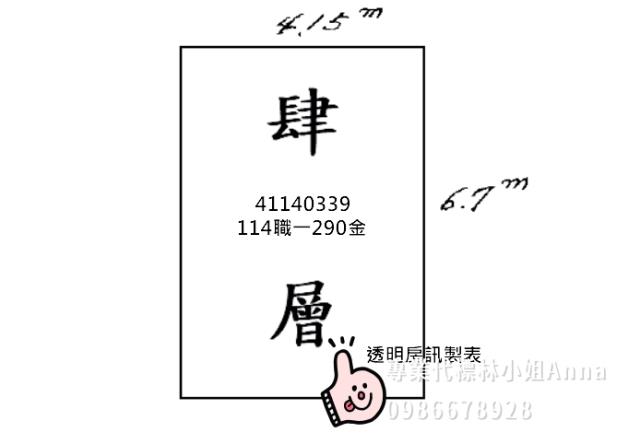 三重公寓法拍-2
