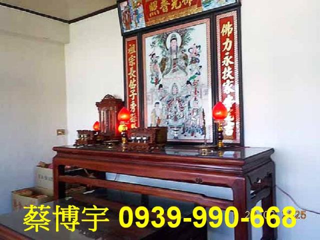 南投市新興路法拍透天