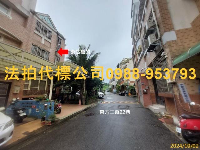 太平透天法拍-2