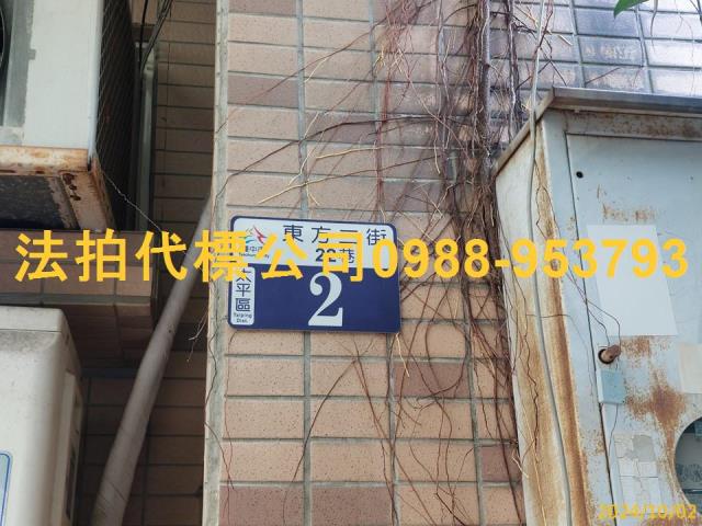 太平透天法拍-4