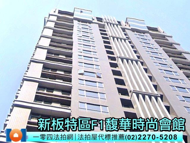 新北板橋法拍大樓-2