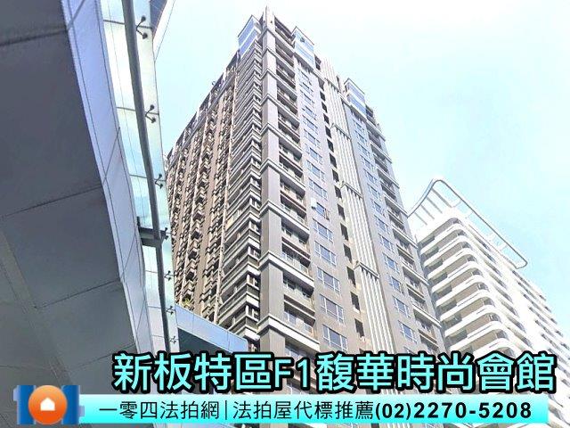 新北板橋法拍大樓-3