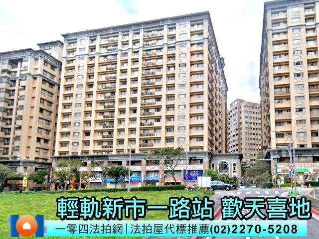 新北淡水法拍大樓-2