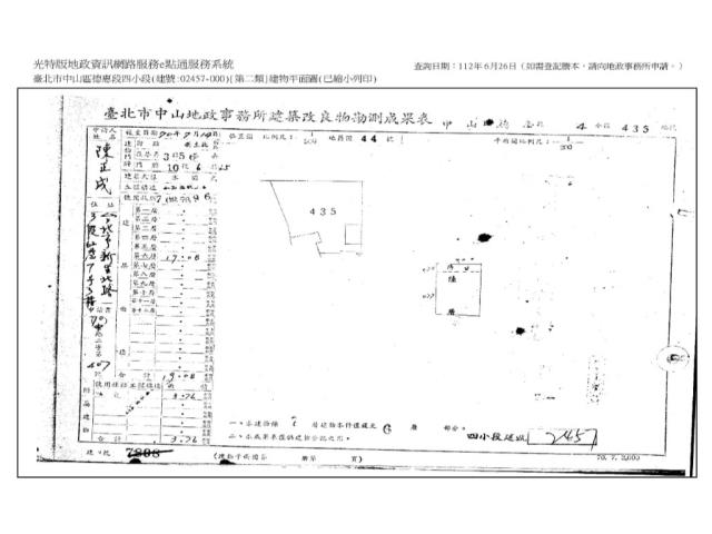 台北中山區華廈法拍-6