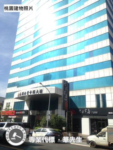桃園區大樓拍賣-5