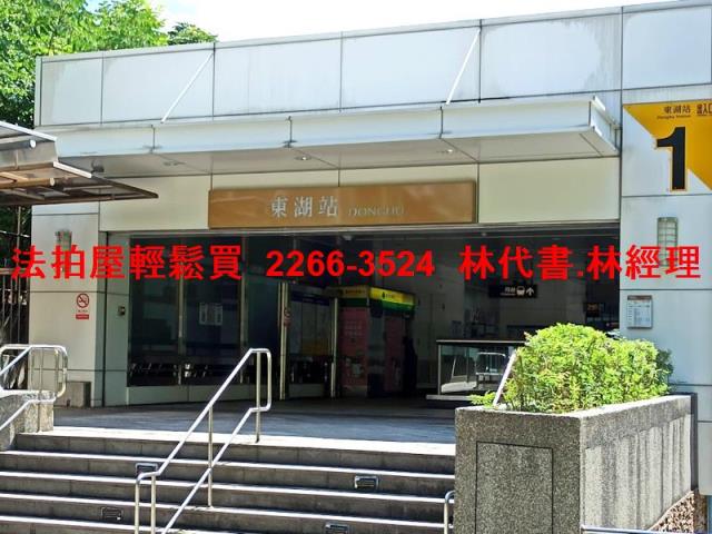 內湖法拍華廈-11