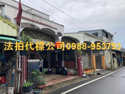 嘉義透天法拍-1