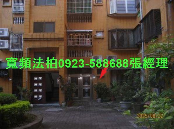 豐原公寓法拍-1