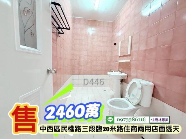 台南中西區透天-13