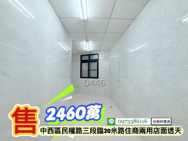 台南中西區透天-5