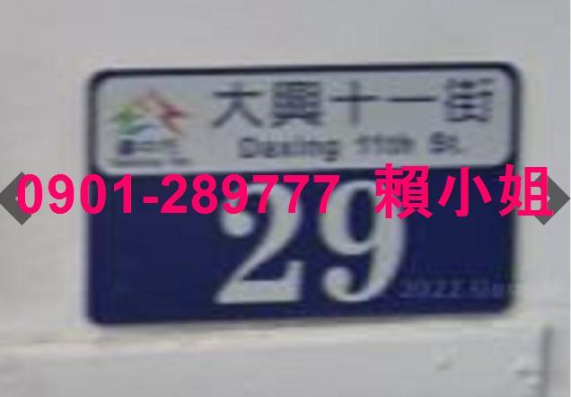 台中太平公寓拍賣-7