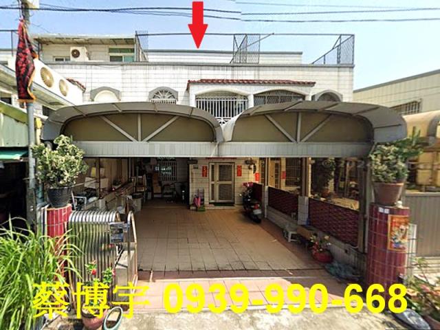 朴子大槺榔法拍屋透天