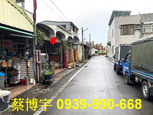 朴子法拍屋大槺榔透天