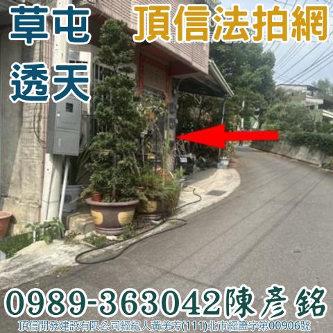 南投透天法拍-3