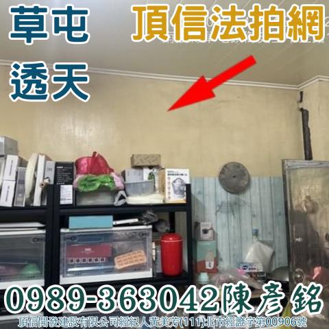 南投透天法拍-6